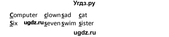 ГДЗ (Решебник) по английскому языку 2 класс (рабочая тетрадь №1 Millie) Азарова С.И. / страница номер / 43(продолжение 2)