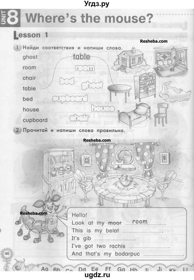ГДЗ (Учебник) по английскому языку 2 класс (рабочая тетрадь №1 Millie) Азарова С.И. / страница номер / 46