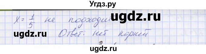 ГДЗ (Решебник) по алгебре 7 класс (контрольные работы) Мордкович А.Г. / 7 класс / КР-4. вариант№ / 1(продолжение 3)