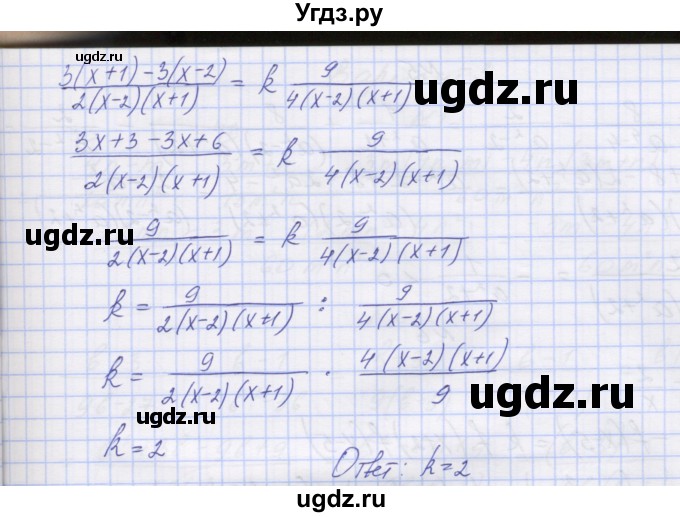 ГДЗ (Решебник) по алгебре 7 класс (контрольные работы) Мордкович А.Г. / 8 класс / КР-1. вариант№ / 1(продолжение 2)