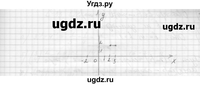 ГДЗ (Решебник) по алгебре 8 класс (дидактические материалы) Звавич Л.И. / самостоятельные работы. вариант 1 / С-32 / 6(продолжение 2)