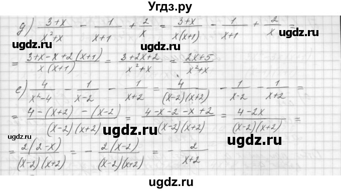 ГДЗ (Решебник) по алгебре 8 класс (дидактические материалы) Звавич Л.И. / контрольные работы / К-1 / вариант 1 / 3(продолжение 2)