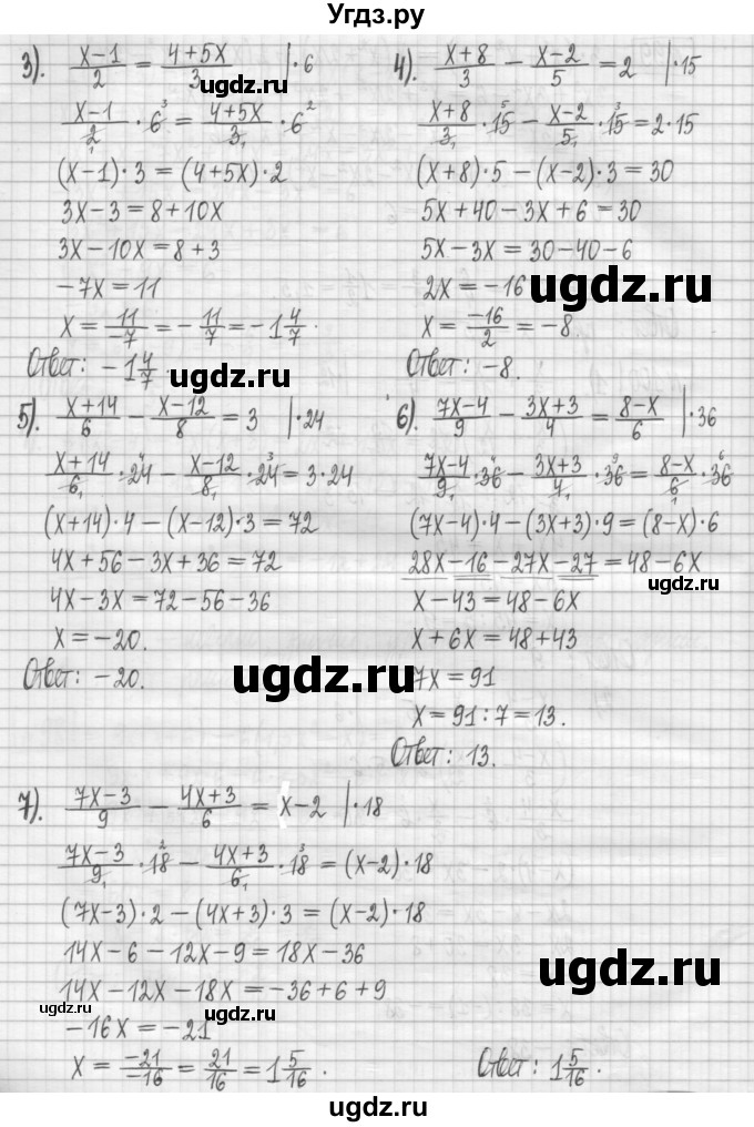 ГДЗ (Решебник) по алгебре 7 класс (дидактические материалы) Мерзляк А.Г. / упражнение / вариант 1. номер / 100(продолжение 2)