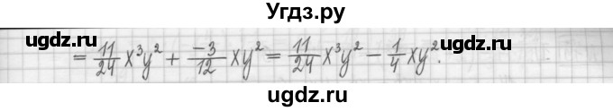 ГДЗ (Решебник) по алгебре 7 класс (дидактические материалы) Мерзляк А.Г. / упражнение / вариант 1. номер / 76(продолжение 2)