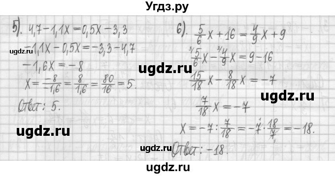 ГДЗ (Решебник) по алгебре 7 класс (дидактические материалы) Мерзляк А.Г. / упражнение / вариант 2. номер / 10(продолжение 2)