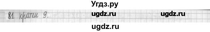 ГДЗ (Решебник) по алгебре 7 класс (дидактические материалы) Мерзляк А.Г. / упражнение / вариант 2. номер / 115(продолжение 2)