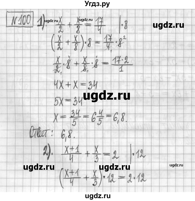 ГДЗ (Решебник) по алгебре 7 класс (дидактические материалы) Мерзляк А.Г. / упражнение / вариант 3. номер / 100
