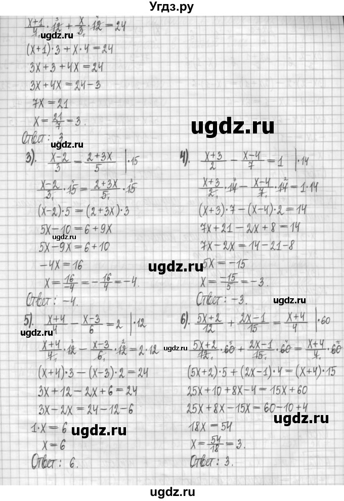 ГДЗ (Решебник) по алгебре 7 класс (дидактические материалы) Мерзляк А.Г. / упражнение / вариант 3. номер / 100(продолжение 2)