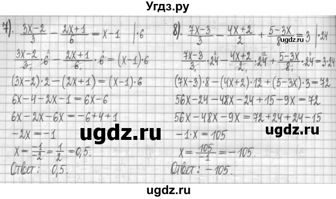 ГДЗ (Решебник) по алгебре 7 класс (дидактические материалы) Мерзляк А.Г. / упражнение / вариант 3. номер / 100(продолжение 3)