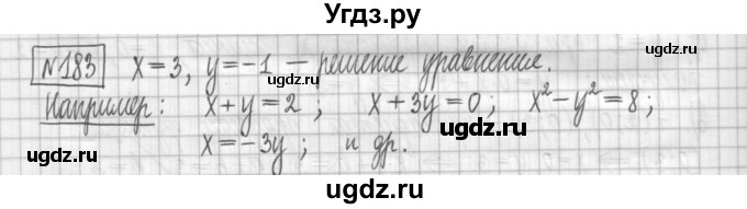 ГДЗ (Решебник) по алгебре 7 класс (дидактические материалы) Мерзляк А.Г. / упражнение / вариант 3. номер / 183