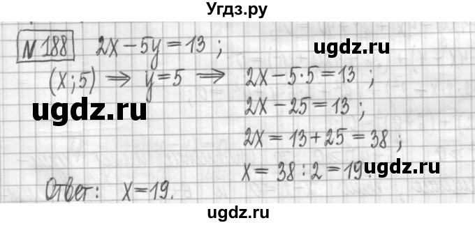 ГДЗ (Решебник) по алгебре 7 класс (дидактические материалы) Мерзляк А.Г. / упражнение / вариант 3. номер / 188