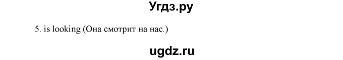 ГДЗ (Решебник) по английскому языку 6 класс (рабочая тетрадь New Millennium) Деревянко Н.Н. / страница номер / 23(продолжение 2)