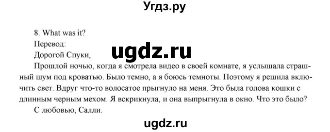 ГДЗ (Решебник) по английскому языку 6 класс (рабочая тетрадь New Millennium) Деревянко Н.Н. / страница номер / 56(продолжение 2)