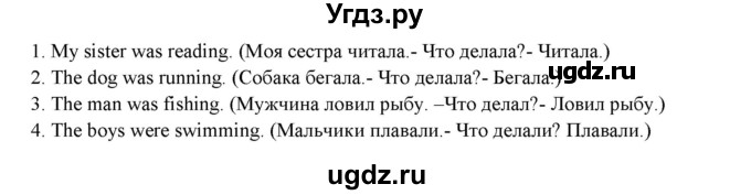 ГДЗ (Решебник) по английскому языку 6 класс (рабочая тетрадь New Millennium) Деревянко Н.Н. / страница номер / 7(продолжение 2)