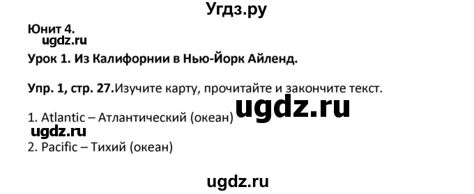 ГДЗ (Решебник) по английскому языку 7 класс (рабочая тетрадь New Millennium) Деревянко Н.Н. / страница номер / 27