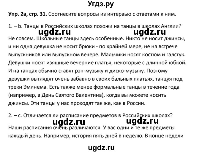 ГДЗ (Решебник) по английскому языку 7 класс (рабочая тетрадь New Millennium) Деревянко Н.Н. / страница номер / 31