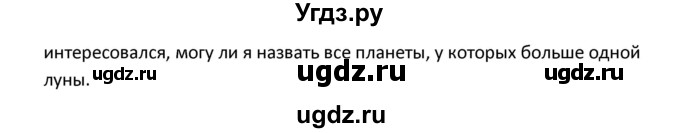 ГДЗ (Решебник) по английскому языку 7 класс (рабочая тетрадь New Millennium) Деревянко Н.Н. / страница номер / 69(продолжение 4)