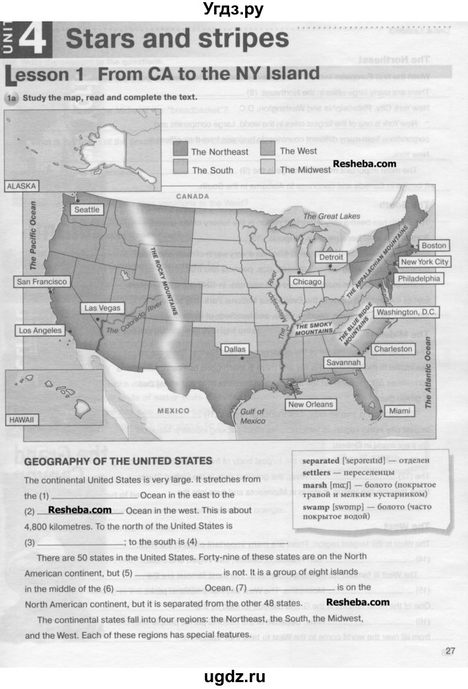 ГДЗ (Учебник) по английскому языку 7 класс (рабочая тетрадь New Millennium) Деревянко Н.Н. / страница номер / 27