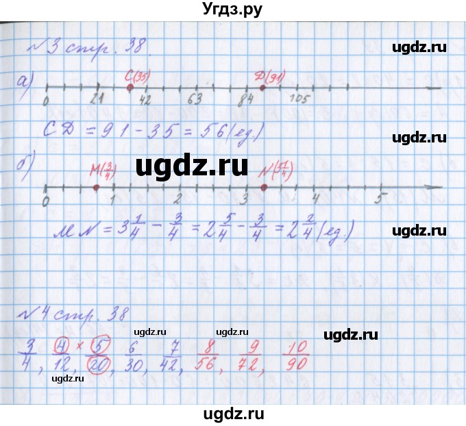 ГДЗ (Решебник 2017) по математике 4 класс (рабочая тетрадь) Петерсон Л.Г. / часть 2. страница / 38(продолжение 2)