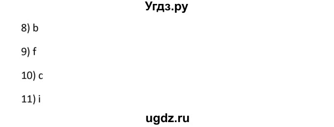 ГДЗ (Решебник) по английскому языку 10 класс (рабочая тетрадь New Millennium) Гроза О.Л. / страница номер / 10(продолжение 3)