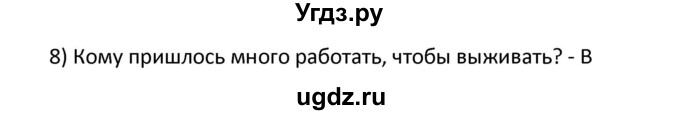 ГДЗ (Решебник) по английскому языку 10 класс (рабочая тетрадь New Millennium) Гроза О.Л. / страница номер / 20(продолжение 2)