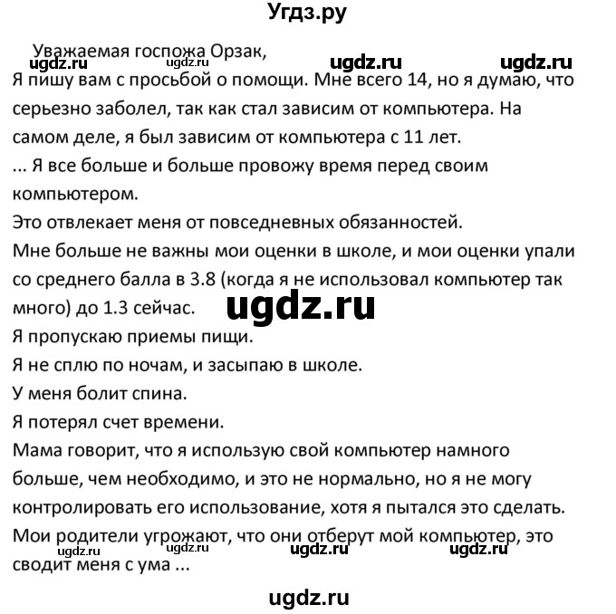 ГДЗ (Решебник) по английскому языку 10 класс (рабочая тетрадь New Millennium) Гроза О.Л. / страница номер / 82(продолжение 3)