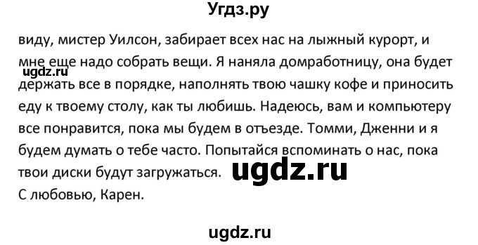 ГДЗ (Решебник) по английскому языку 10 класс (рабочая тетрадь New Millennium) Гроза О.Л. / страница номер / 83(продолжение 3)