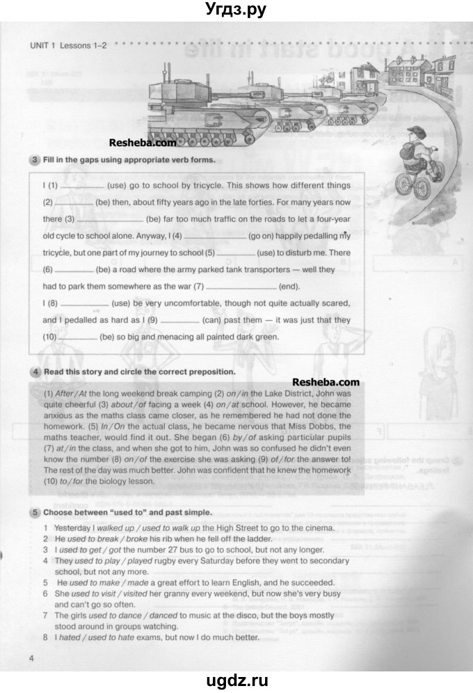 ГДЗ (Учебник) по английскому языку 10 класс (рабочая тетрадь New Millennium) Гроза О.Л. / страница номер / 4