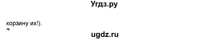 ГДЗ (Решебник) по английскому языку 8 класс (тренировочные упражнения в формате ОГЭ (ГИА) Starlight) Комиссаров К.В. / страница-№ / 29(продолжение 2)