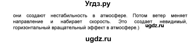 ГДЗ (Решебник) по английскому языку 8 класс (тренировочные упражнения в формате ОГЭ (ГИА) Starlight) Комиссаров К.В. / страница-№ / 6(продолжение 2)