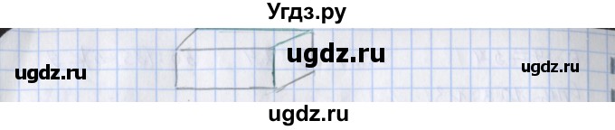 ГДЗ (Решебник к новой тетради) по математике 3 класс (рабочая тетрадь) Дорофеев Г.В. / часть 2. страницы / 11(продолжение 2)