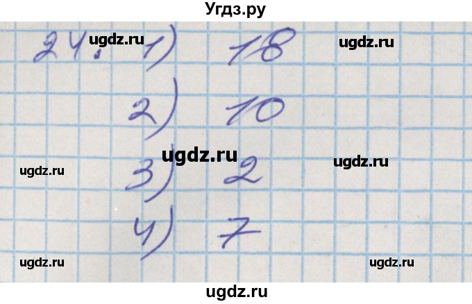 ГДЗ (Решебник №2 к старой тетради) по математике 3 класс (рабочая тетрадь) Дорофеев Г.В. / часть 1. страницы / 56(продолжение 2)