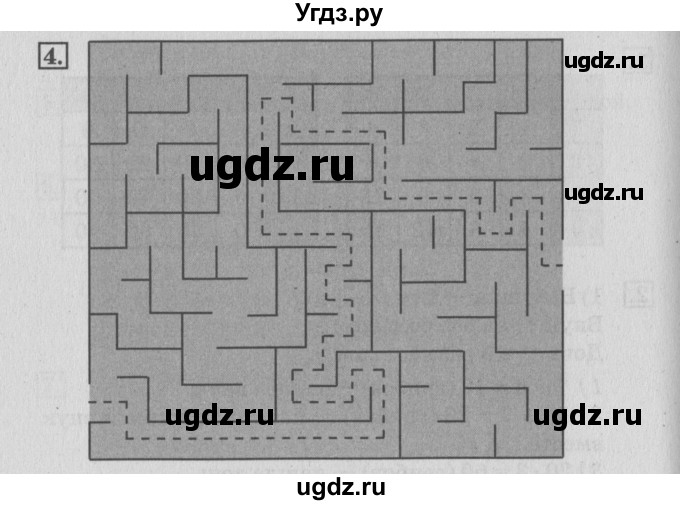 ГДЗ (Решебник №3 к старой тетради) по математике 3 класс (рабочая тетрадь) Дорофеев Г.В. / часть 1. страницы / 51