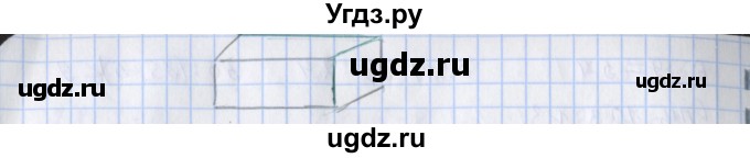 ГДЗ (Решебник 2020) по математике 3 класс (рабочая тетрадь) Дорофеев Г.В. / часть 2. страницы / 11(продолжение 2)