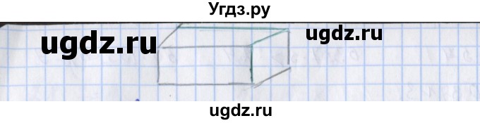 ГДЗ (Решебник 2017 №1) по математике 3 класс (рабочая тетрадь) Дорофеев Г.В. / часть 2. страницы / 11(продолжение 2)