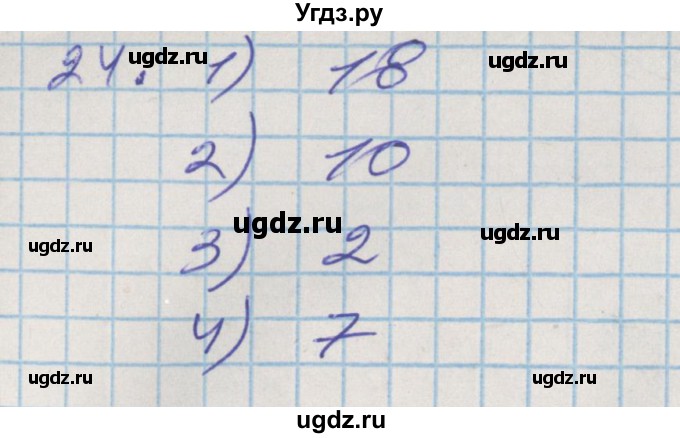 ГДЗ (Решебник 2017 №2) по математике 3 класс (рабочая тетрадь) Дорофеев Г.В. / часть 1. страницы / 56(продолжение 2)