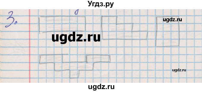 ГДЗ (Решебник 2017 №2) по математике 3 класс (рабочая тетрадь) Дорофеев Г.В. / часть 2. страницы / 13