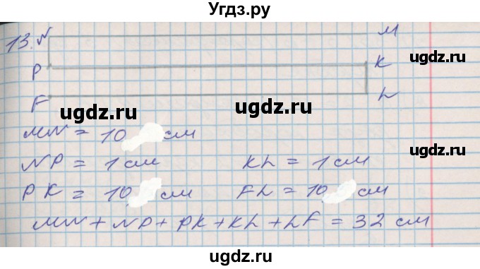 ГДЗ (Решебник 2017 №2) по математике 3 класс (рабочая тетрадь) Дорофеев Г.В. / часть 2. страницы / 19(продолжение 2)