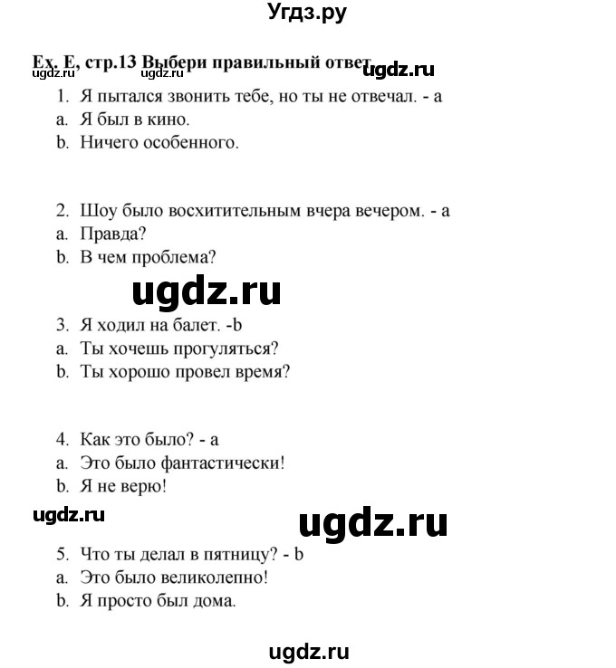 ГДЗ (Решебник) по английскому языку 7 класс (контрольные задания Test booklet Starlight) Баранова К.М. / страница номер / 13