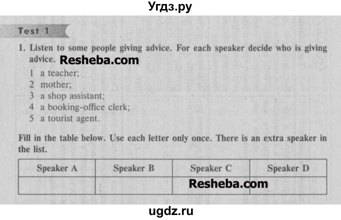 ГДЗ (Учебник) по английскому языку 7 класс (тесты) Тер-Минасова С.Г. / test 1 / 1