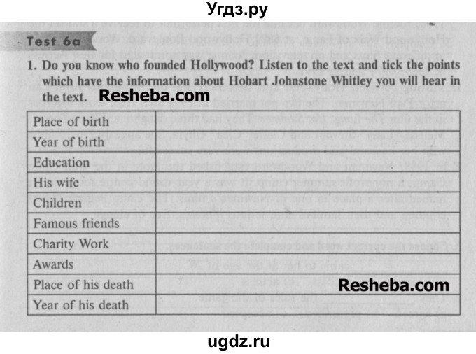 ГДЗ (Учебник) по английскому языку 7 класс (тесты) Тер-Минасова С.Г. / test 6a / 1