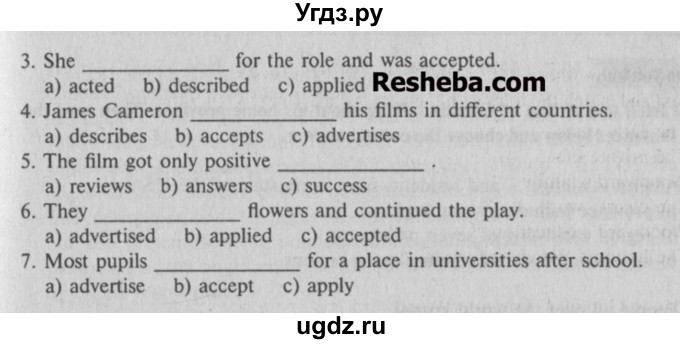 ГДЗ (Учебник) по английскому языку 7 класс (тесты) Тер-Минасова С.Г. / test 6a / 3(продолжение 2)