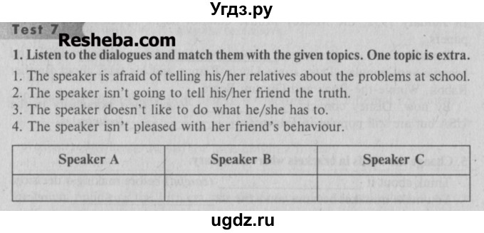 ГДЗ (Учебник) по английскому языку 7 класс (тесты) Тер-Минасова С.Г. / test 7 / 1