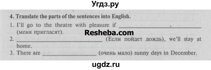 ГДЗ (Учебник) по английскому языку 7 класс (тесты) Тер-Минасова С.Г. / test 7 / 4