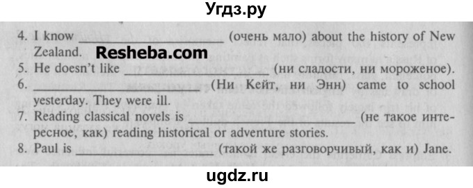 ГДЗ (Учебник) по английскому языку 7 класс (тесты) Тер-Минасова С.Г. / test 7 / 4(продолжение 2)