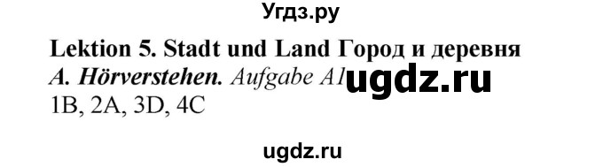 ГДЗ (Решебник) по немецкому языку 7 класс (рабочая тетрадь Wunderkinder) Радченко О.А. / страница-№ / 170