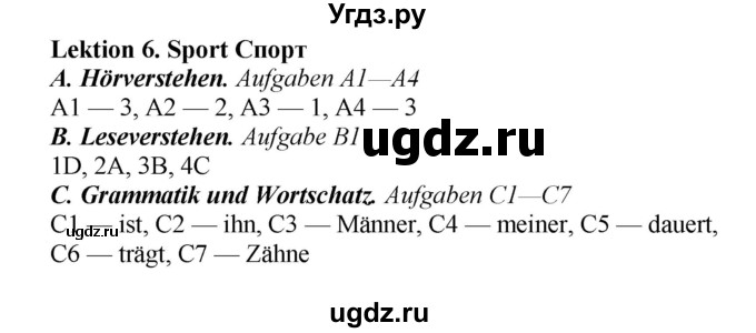 ГДЗ (Решебник) по немецкому языку 7 класс (рабочая тетрадь Wunderkinder) Радченко О.А. / страница-№ / 171