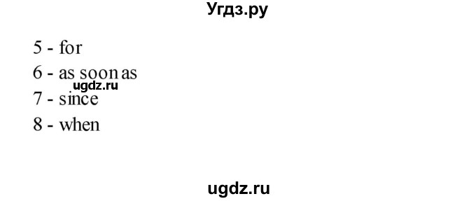 ГДЗ (Решебник) по английскому языку 11 класс (рабочая тетрадь) Комарова Ю.А. / страница номер / 26(продолжение 4)