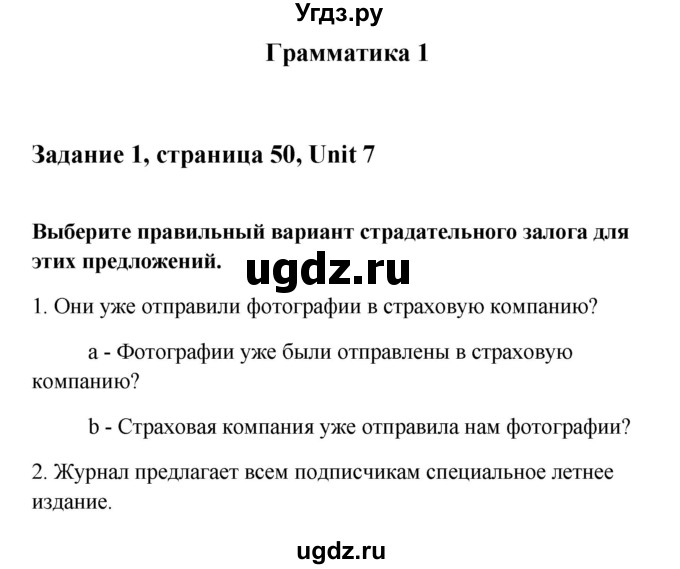 ГДЗ (Решебник) по английскому языку 11 класс (рабочая тетрадь) Комарова Ю.А. / страница номер / 50