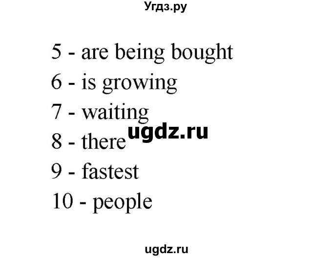 ГДЗ (Решебник) по английскому языку 11 класс (рабочая тетрадь) Комарова Ю.А. / страница номер / 60(продолжение 2)